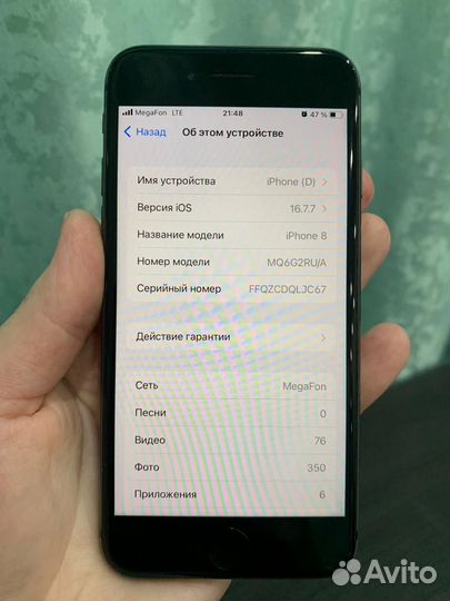 iPhone 8, 64 ГБ