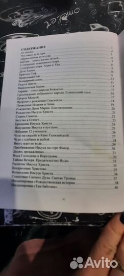 Рабочая тетрадь основы православной культуры