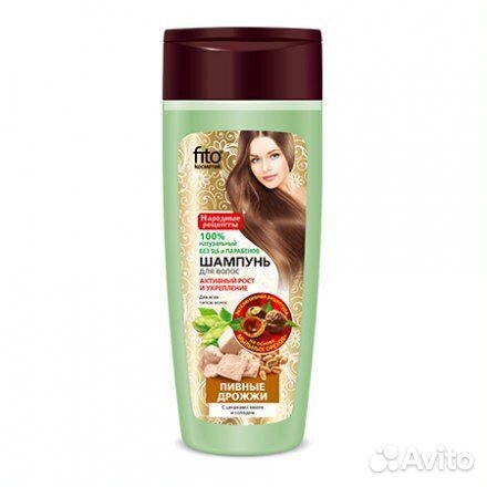 Шампунь Оптом Пивные дрожжи для всех типов волос