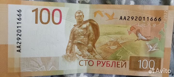 Купюра 100рублей