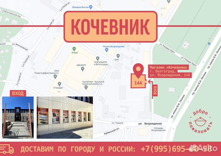 Шампуры и аксессуары для мангала