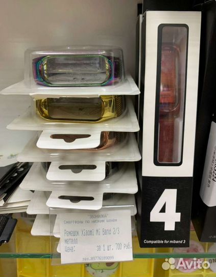 Браслеты на смарт часы mi band 3,4,5(новые)