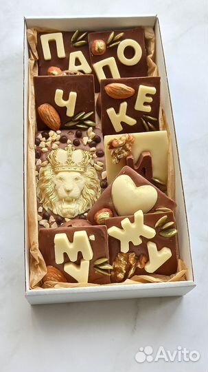 Шоколад. Подарок для мужчин