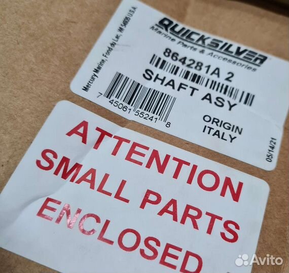 Караданный вал Mercruiser Alpha One Gen2