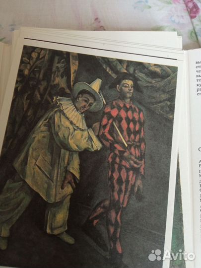 Набор открыток