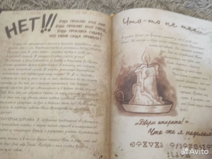 Книга дневник гравити Фолз