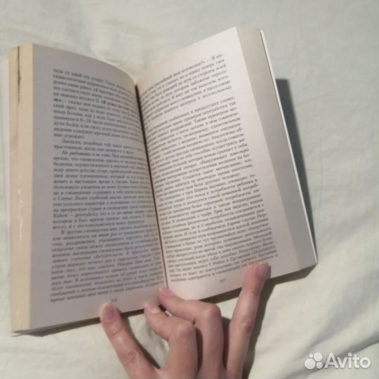 Зигмунд Фрейд. Толкование сновидений