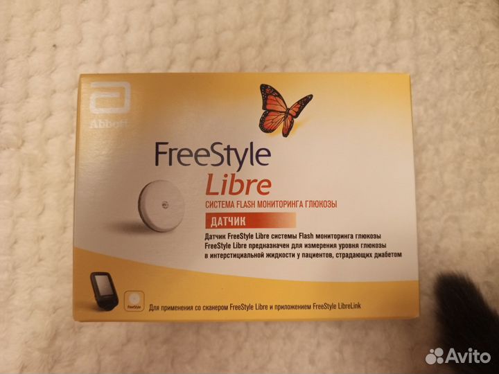 Freestyle либра