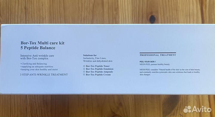 Medi peel набор Bor-tox