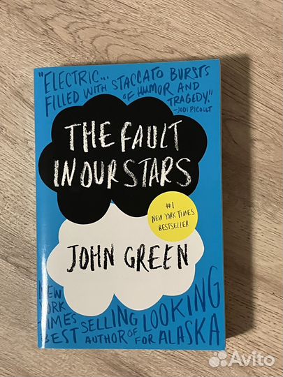 Виноваты звезды. The fault in our stars