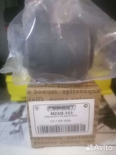 Болт сход развальный