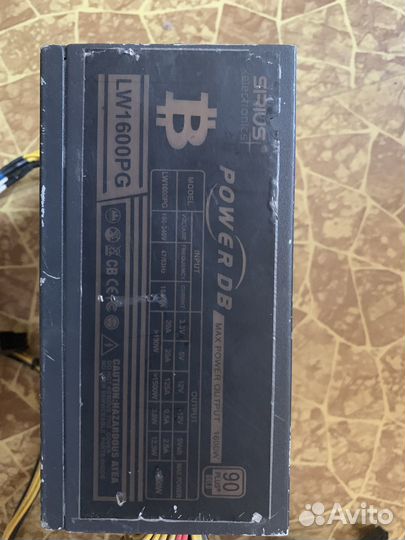 Блок питания