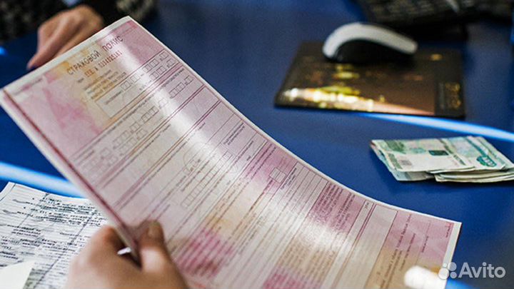 Техосмотр, осаго