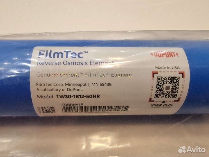 Мембраны Filmtec TW30-1812-50 оригинал