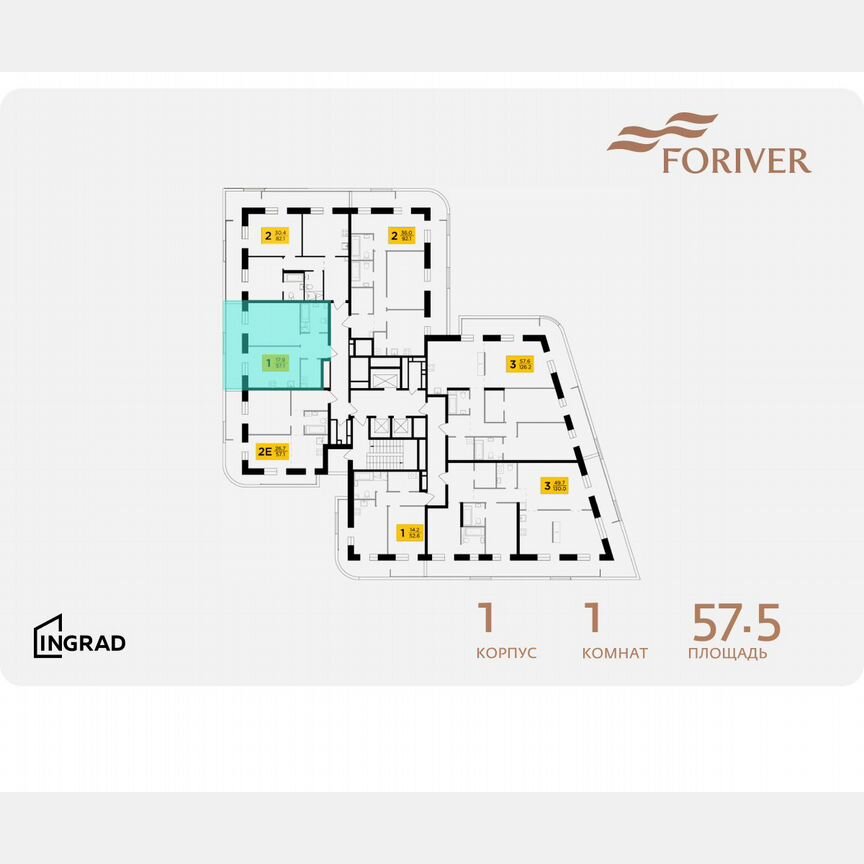 1-к. квартира, 57,5 м², 8/19 эт.