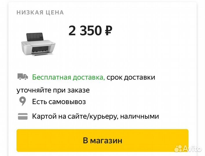 Продам мфу hp 1516