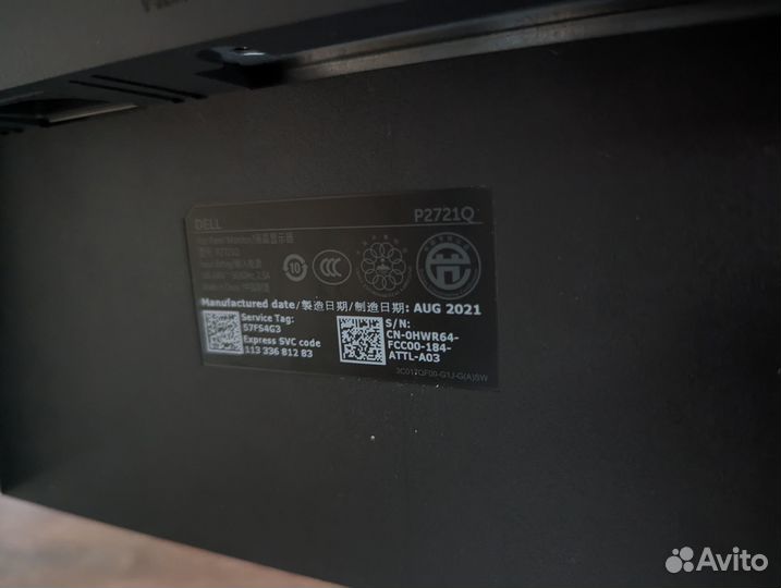 Монитор Dell P2721Q