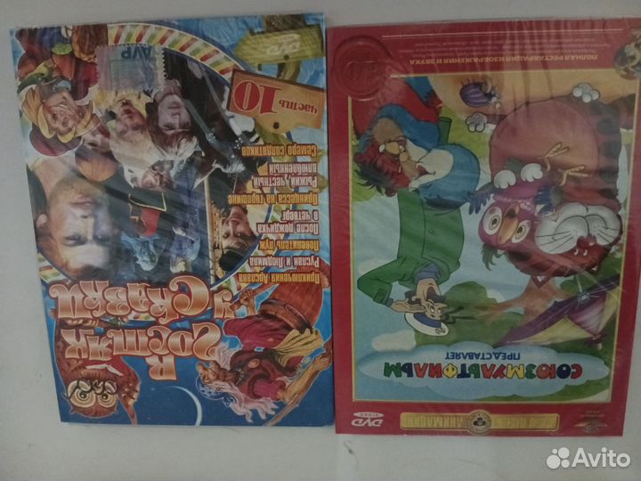 Dvd мультфильмы