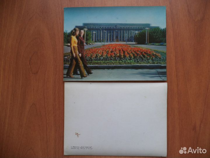 Почтовые карточки, открытки, конверт