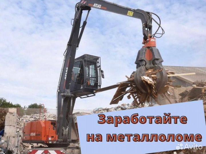 Вывоз металлолома