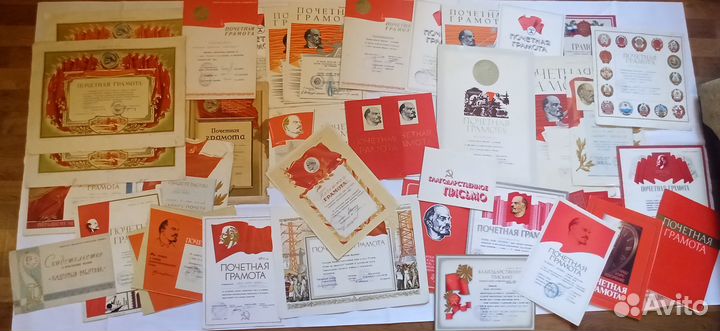 Почетная грамота СССР 41 шт. цена за все