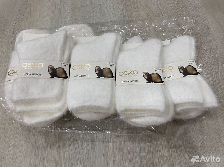 Женские термо носки