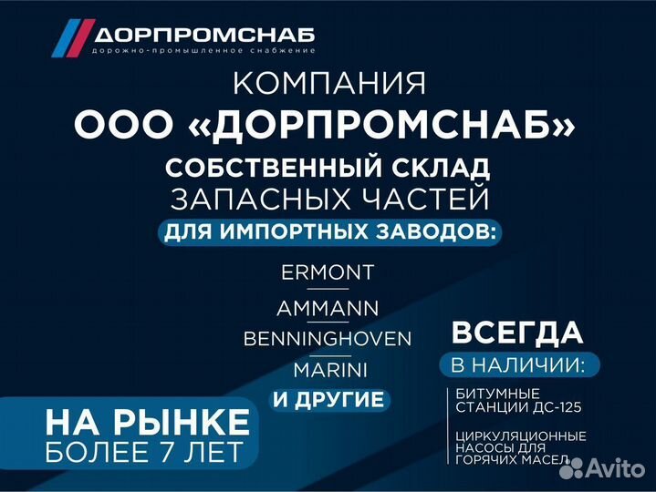 Поверхностный насос пн-370