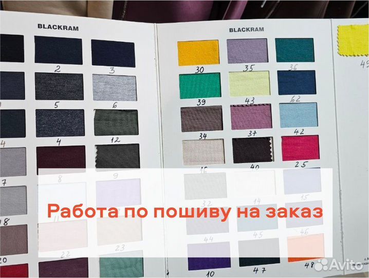 Байер Садовод тяк Москва Южные ворота посредник