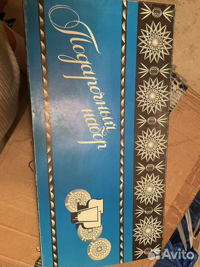 Фужеры хрустальные