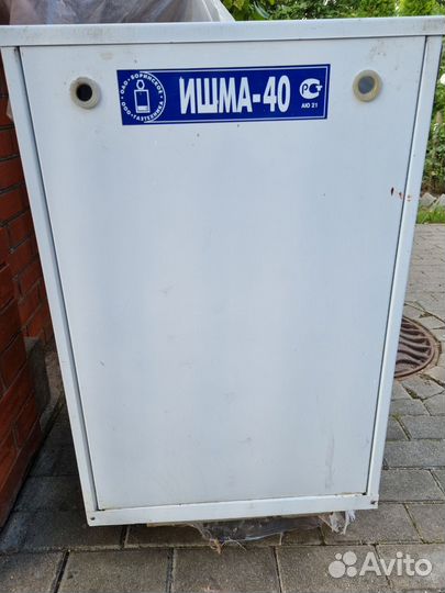 Газовый котел напольный бу