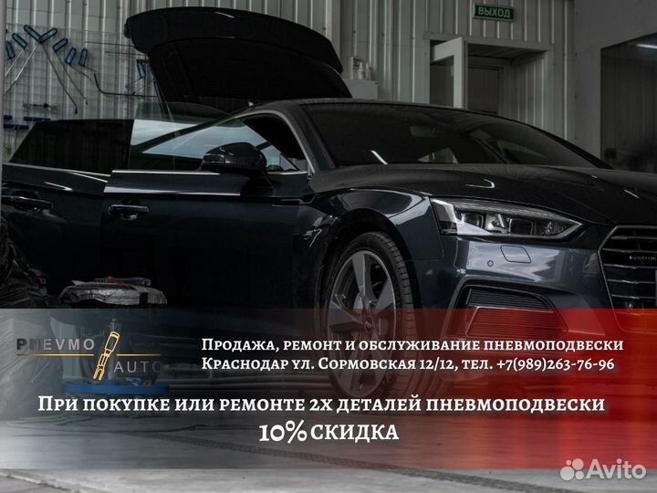 Пневмобаллоны для Kia Mohave задние