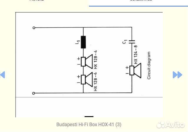 Акустическая система Мониторы Beag HOX-41