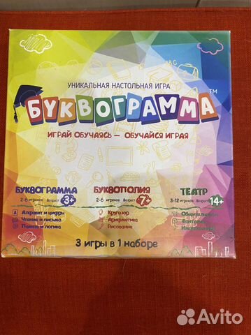 Детские настольные игры