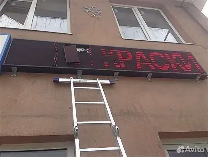 Ремонт, Настройка бегущих строк и led экранов