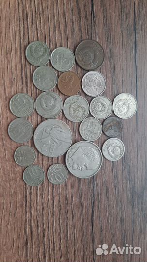 Юбилейные монеты СССР