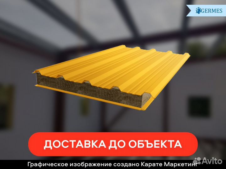 Cэндвич панель кровельная с минеральным утеплителе