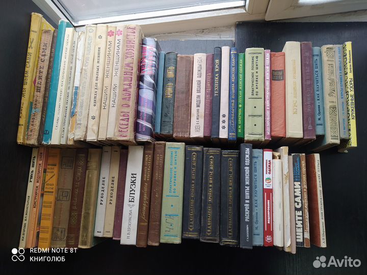 Кройка и шитье. Моделирование одежды