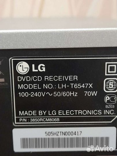 Акустика 5.1 lg