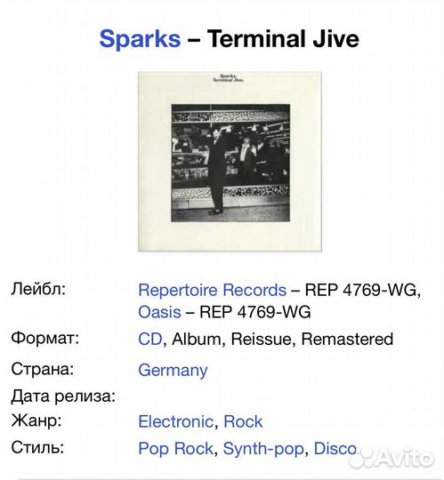 Sparks - Terminal Jive CD