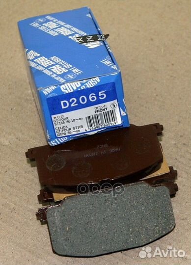 Колодки тормозные дисковые передние, комплект Kash