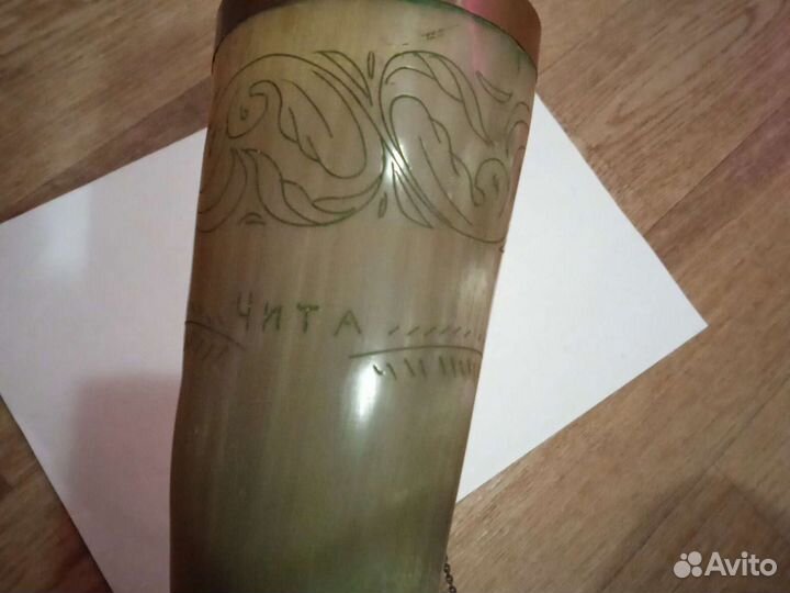 Рог СССР 1957 г