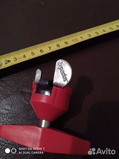 Открывашка