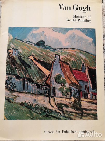 Альбом Ван Гог