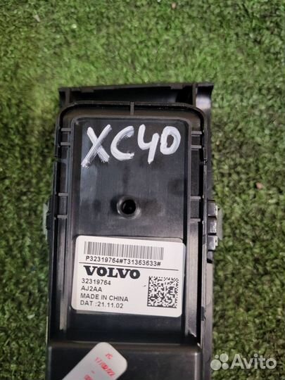 Кнопки стеклоподъемников volvo XC40