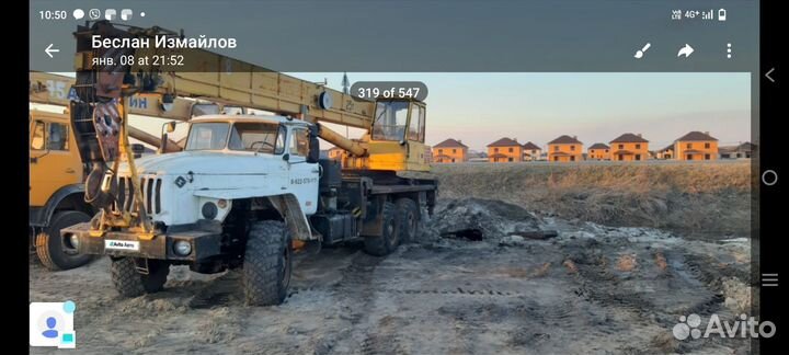 Ивановец КС-45717-1, 2004