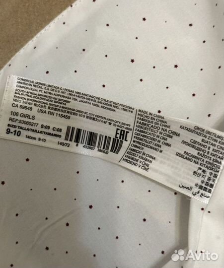 Косуха замшевая Mango kids