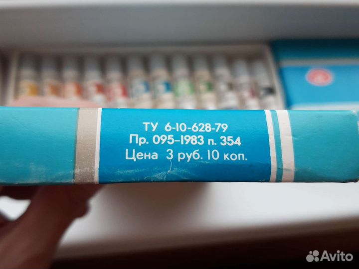 Акварель Нева #4 СССР 1983г