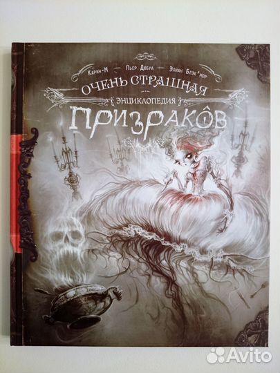 Издательство Рипол Классик. Серия Метаморфозы