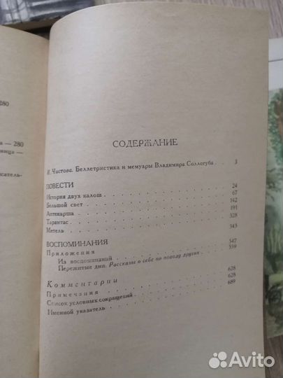 Книги (Достоевский, Толстой, Куприн, Тургенев тд)