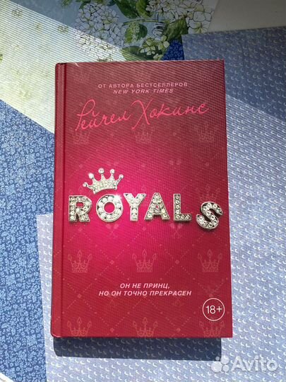 Книги для подростков